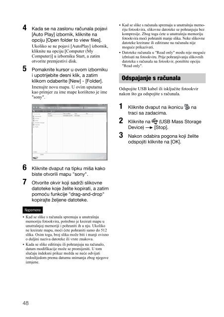 Sony DPF-E72N - DPF-E72N Istruzioni per l'uso Croato