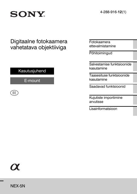 Sony NEX-5NY - NEX-5NY Istruzioni per l'uso Estone