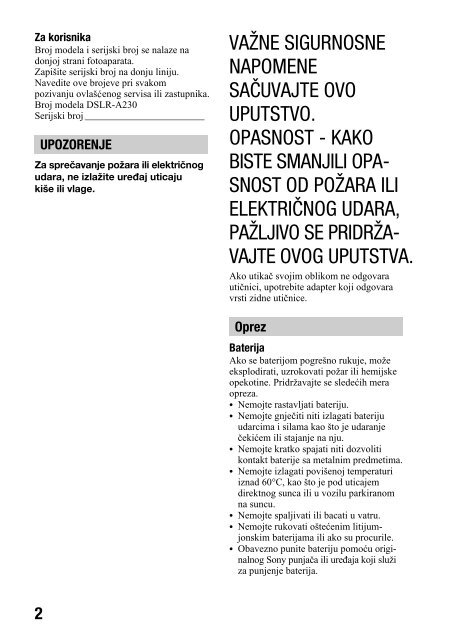 Sony DSLR-A230H - DSLR-A230H Istruzioni per l'uso Serbo