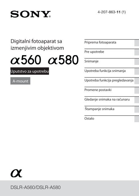 Sony DSLR-A580L - DSLR-A580L Istruzioni per l'uso Serbo