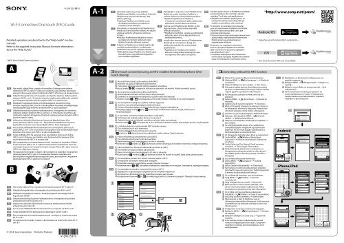 Sony ILCE-7S - ILCE-7S Istruzioni per l'uso Slovacco