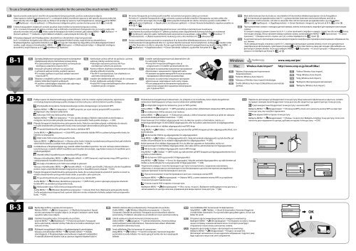 Sony ILCE-7S - ILCE-7S Istruzioni per l'uso Russo