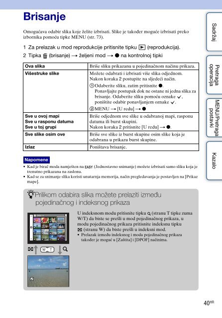 Sony DSC-WX1 - DSC-WX1 Istruzioni per l'uso Croato