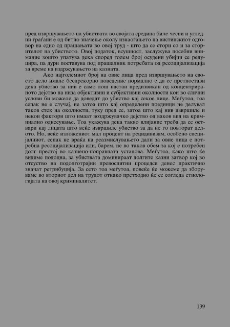 Zoran Sulejmanov - Ubistvata vo Makedonija  (p.295)