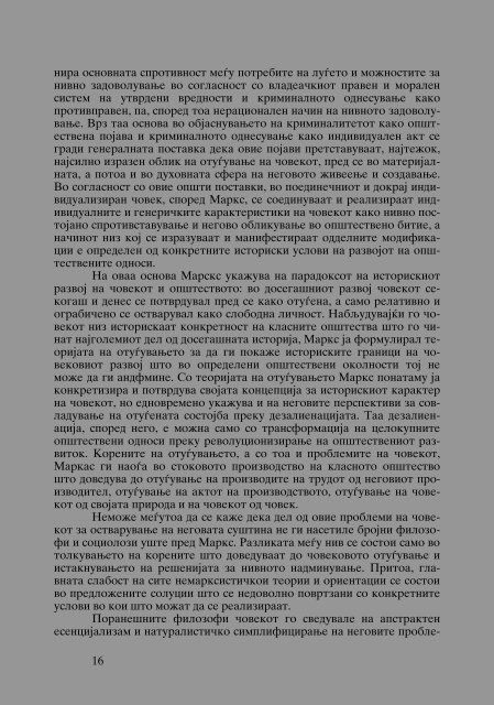 Zoran Sulejmanov - Ubistvata vo Makedonija  (p.295)