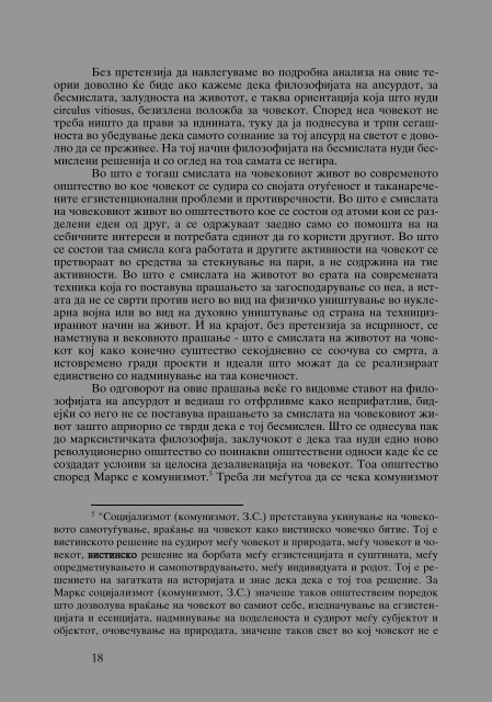 Zoran Sulejmanov - Ubistvata vo Makedonija  (p.295)