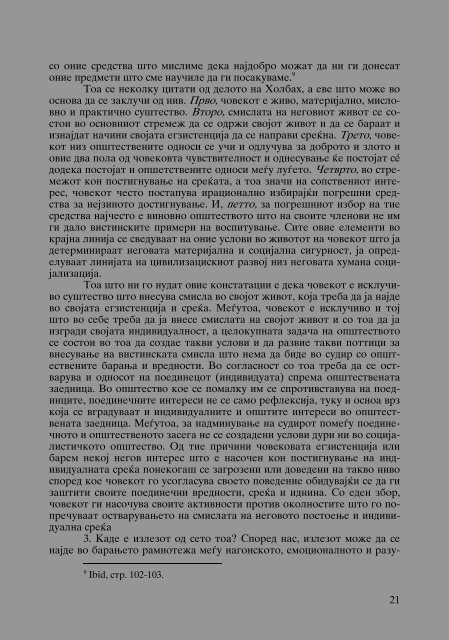 Zoran Sulejmanov - Ubistvata vo Makedonija  (p.295)