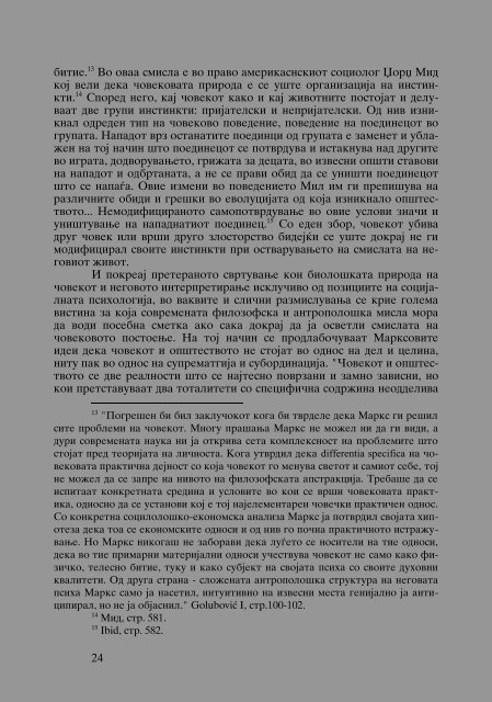 Zoran Sulejmanov - Ubistvata vo Makedonija  (p.295)