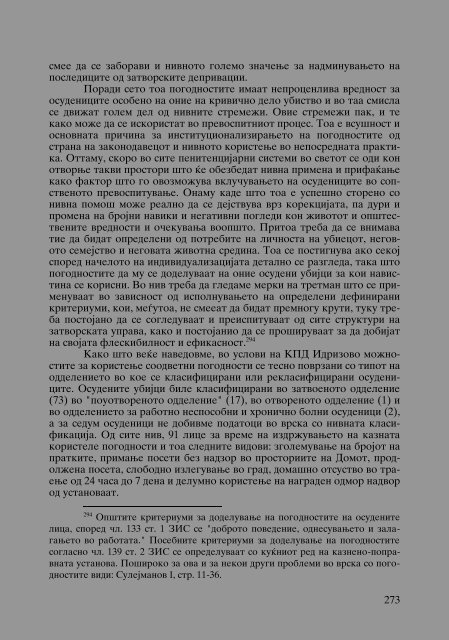 Zoran Sulejmanov - Ubistvata vo Makedonija  (p.295)