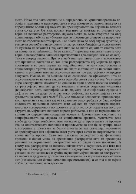 Zoran Sulejmanov - Ubistvata vo Makedonija  (p.295)