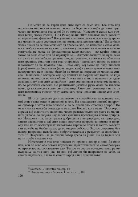 Dejan Sulejmanov - Filozofija na pravoto (p. 909)