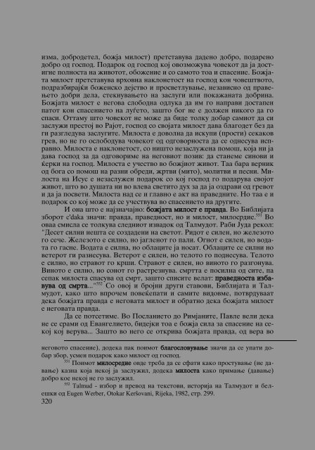 Dejan Sulejmanov - Filozofija na pravoto (p. 909)