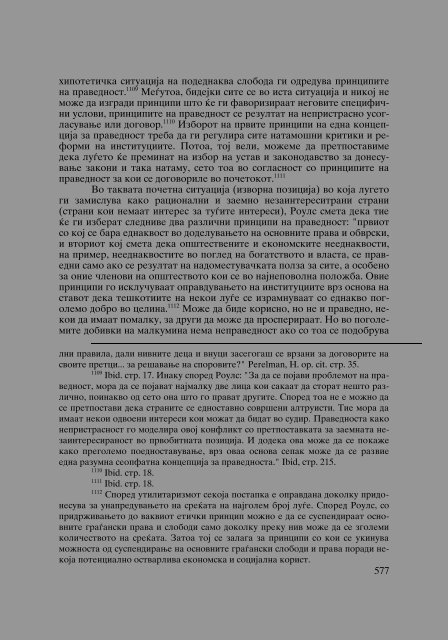 Dejan Sulejmanov - Filozofija na pravoto (p. 909)