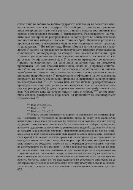 Dejan Sulejmanov - Filozofija na pravoto (p. 909)