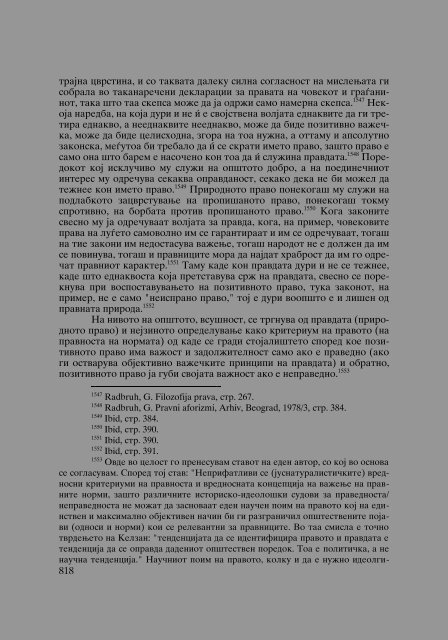 Dejan Sulejmanov - Filozofija na pravoto (p. 909)