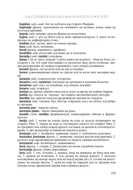Dejan Sulejmanov - Recnik na odomakeni stranski poimi i izrazi (p. 420)