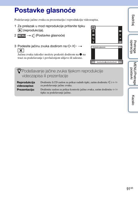 Sony DSC-TX7 - DSC-TX7 Istruzioni per l'uso Croato