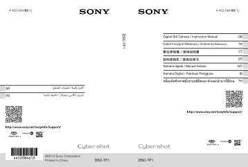 Sony DSC-TF1 - DSC-TF1 Istruzioni per l'uso Inglese