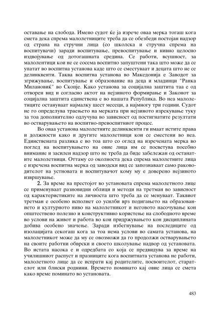 Zoran Sulejmanov - Komentar na ZIS (p. 563)