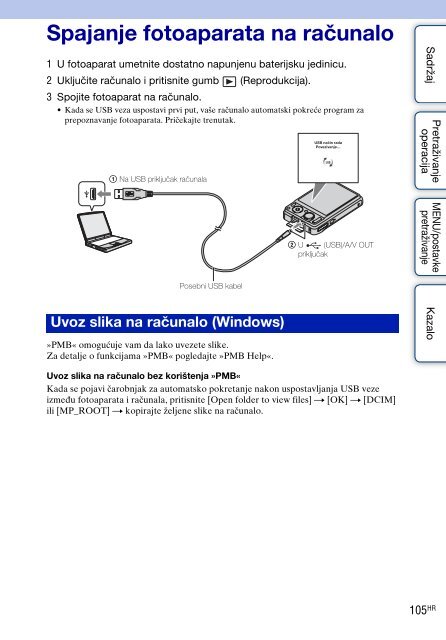 Sony DSC-W370 - DSC-W370 Istruzioni per l'uso Croato