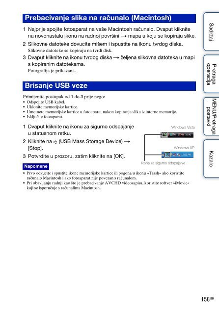 Sony DSC-TX9 - DSC-TX9 Istruzioni per l'uso Croato