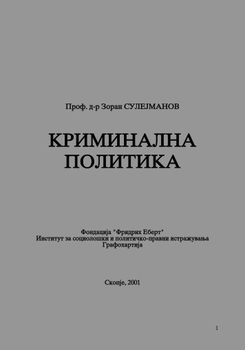 009 (2001) Kriminalna politika (p.509)