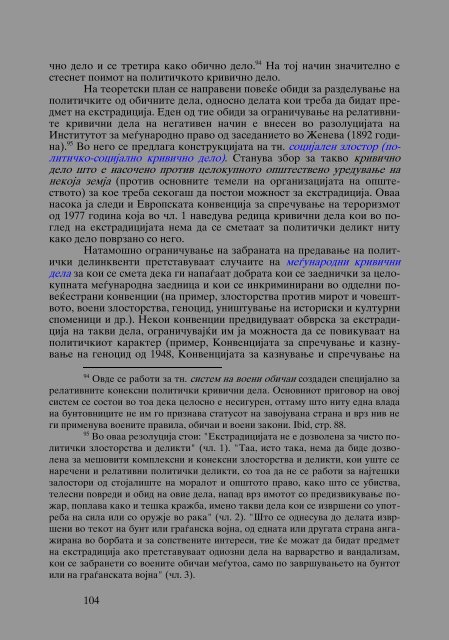 Zoran Sulejmanov - Krivicno pravo (p.770)