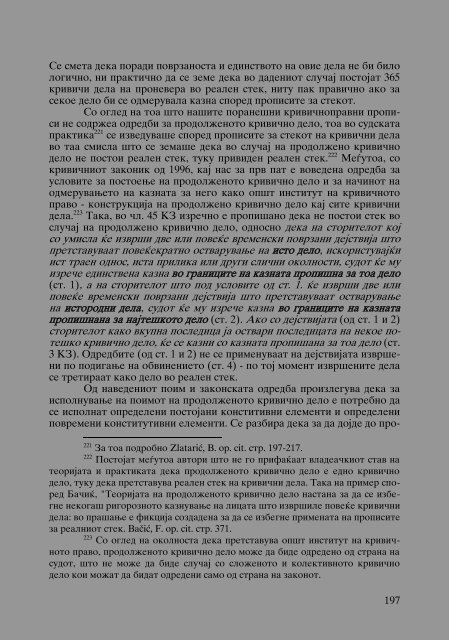 Zoran Sulejmanov - Krivicno pravo (p.770)