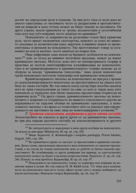 Zoran Sulejmanov - Krivicno pravo (p.770)