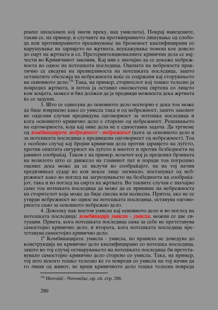 Zoran Sulejmanov - Krivicno pravo (p.770)