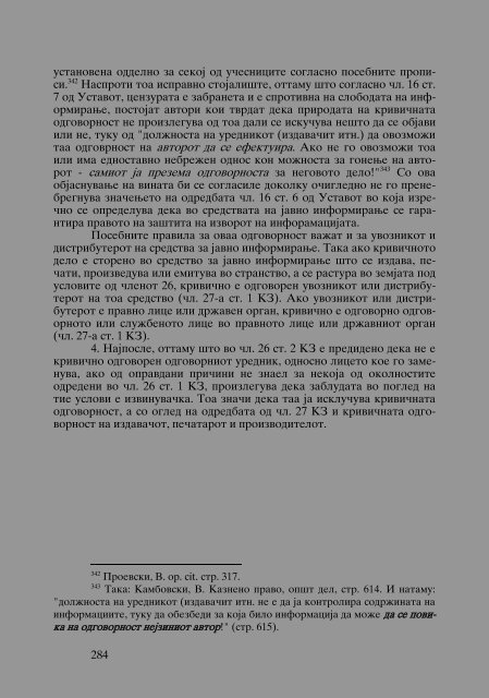 Zoran Sulejmanov - Krivicno pravo (p.770)