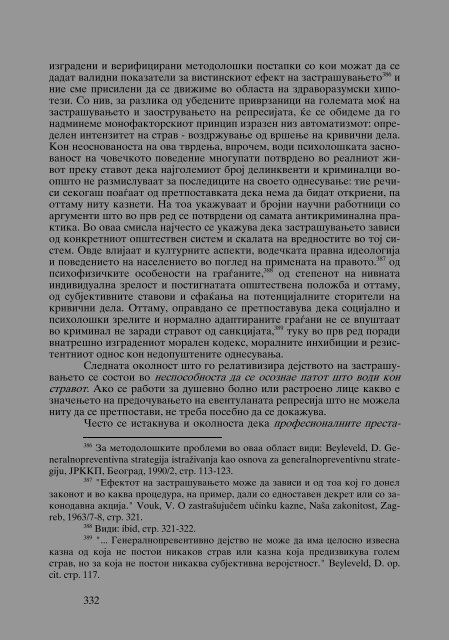 Zoran Sulejmanov - Krivicno pravo (p.770)