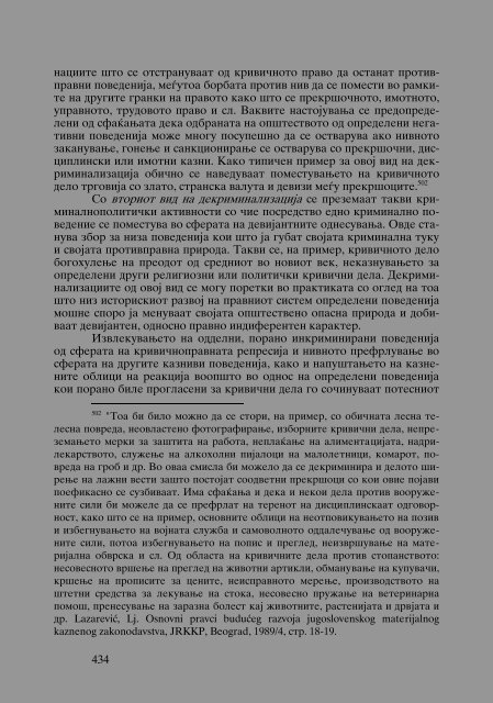 Zoran Sulejmanov - Krivicno pravo (p.770)