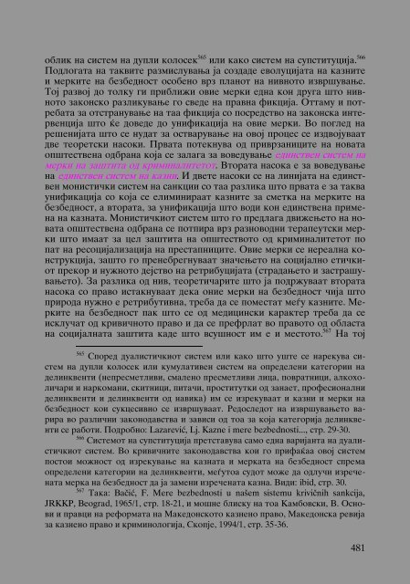 Zoran Sulejmanov - Krivicno pravo (p.770)