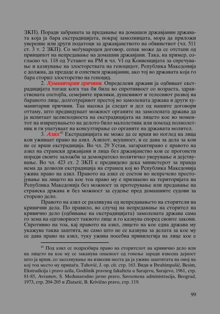 Zoran Sulejmanov - Krivicno pravo (p.770)