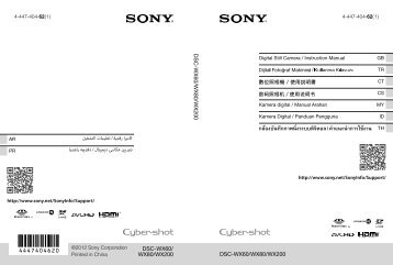 Sony DSC-WX80 - DSC-WX80 Istruzioni per l'uso Turco