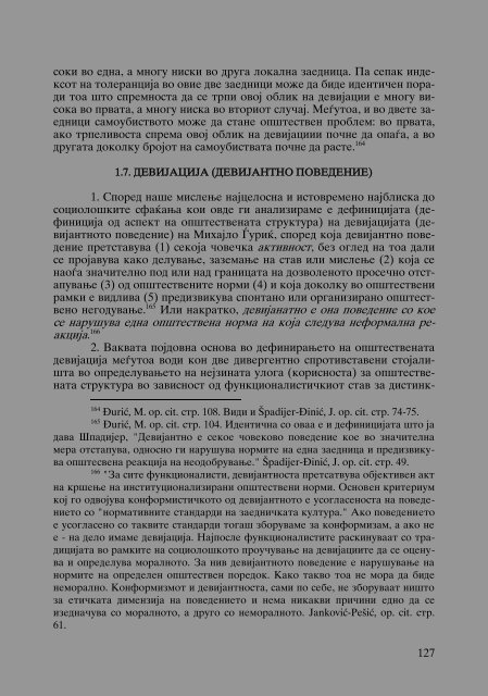 Zoran Sulejmanov - Socijalna patologija (p.413)