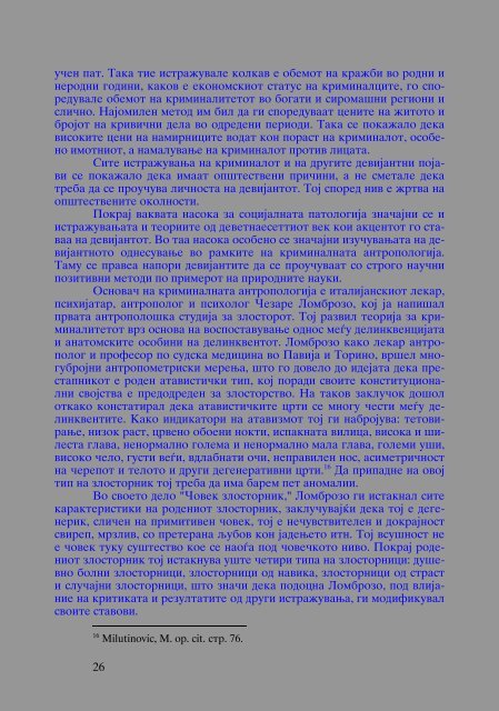 Zoran Sulejmanov - Socijalna patologija (p.413)