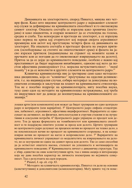 Zoran Sulejmanov - Kriminologija (p.960)