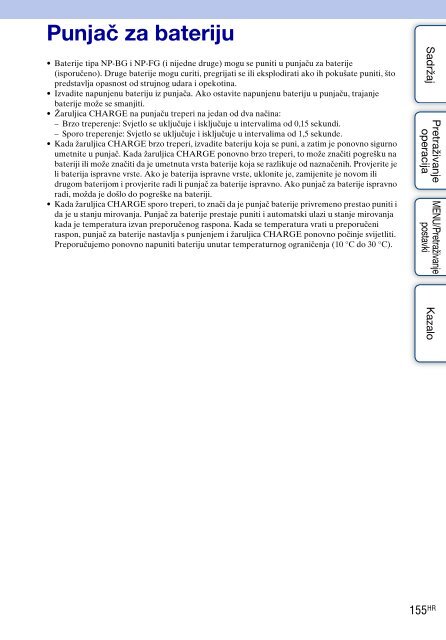 Sony DSC-HX5 - DSC-HX5 Istruzioni per l'uso Croato