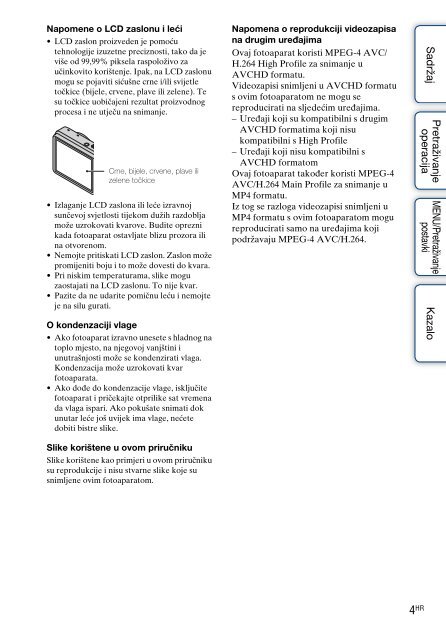 Sony DSC-HX5 - DSC-HX5 Istruzioni per l'uso Croato