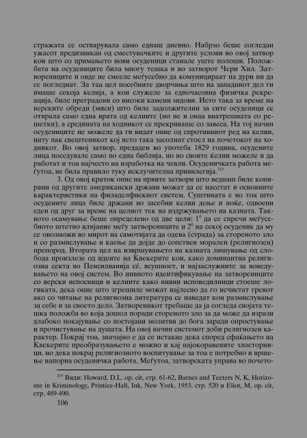 Zoran Sulejmanov - Penitencijarni ustanovi vo Makedonija (p.717)