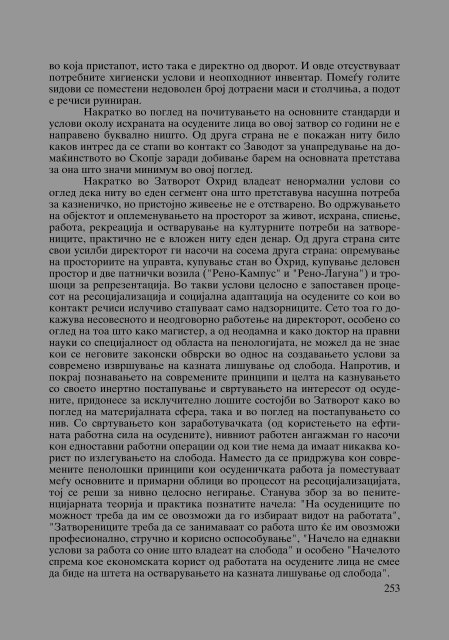 Zoran Sulejmanov - Penitencijarni ustanovi vo Makedonija (p.717)