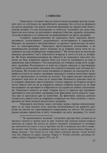 Zoran Sulejmanov - Penitencijarni ustanovi vo Makedonija (p.717)