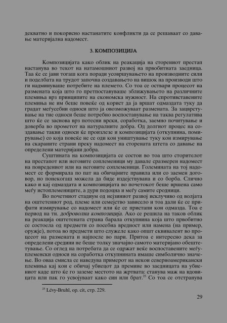 Zoran Sulejmanov - Penitencijarni ustanovi vo Makedonija (p.717)