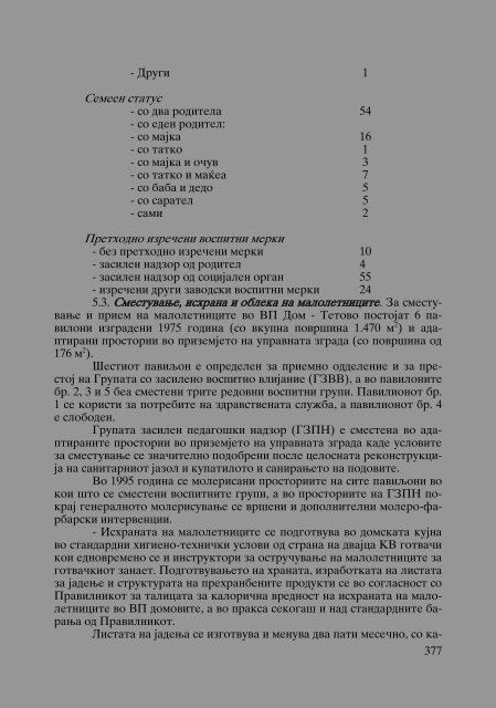 Zoran Sulejmanov - Penitencijarni ustanovi vo Makedonija (p.717)