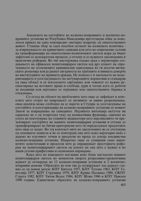 Zoran Sulejmanov - Penitencijarni ustanovi vo Makedonija (p.717)