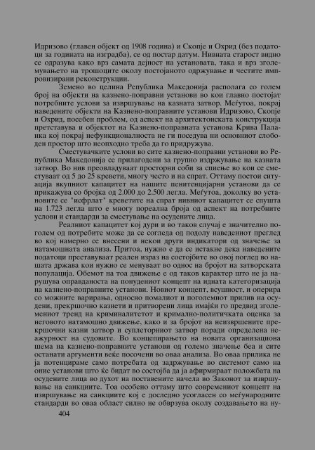 Zoran Sulejmanov - Penitencijarni ustanovi vo Makedonija (p.717)