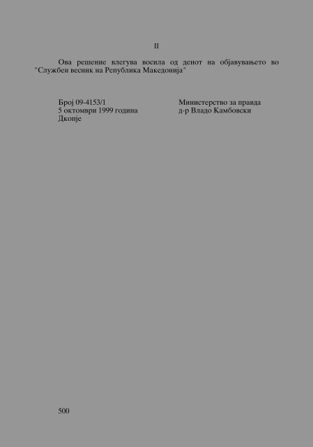 Zoran Sulejmanov - Penitencijarni ustanovi vo Makedonija (p.717)