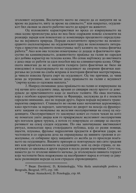 Zoran Sulejmanov - Penitencijarni ustanovi vo Makedonija (p.717)